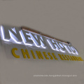 DINGYISIGN Factory Supply External Shop Signage Electronic Led Acrylic Backlit Letters Sign